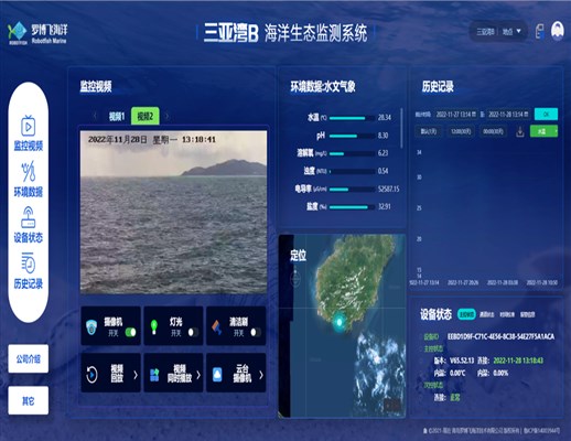 海南三亚湾海洋智慧生态监测系统