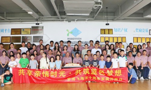 罗博飞 · 这十年丨我们十岁啦！家属开放日圆满举行