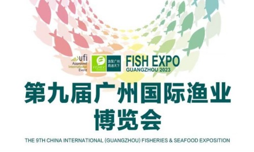 攻略在手，逛展不愁丨9月15日-17日，罗博飞喊您来广州渔博会看展啦！