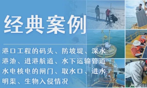 罗博飞ROV智慧水下工程服务案例集锦