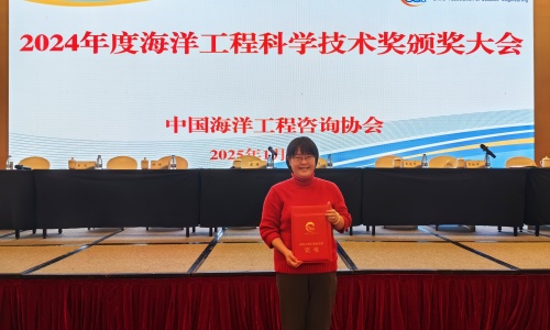 喜报丨青岛罗博飞荣获2024年度海洋工程科学技术奖